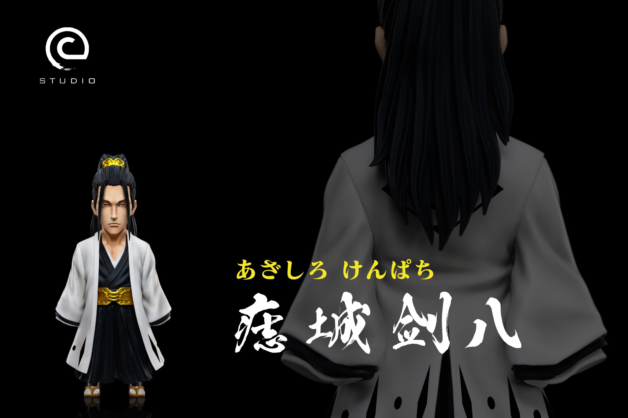 Bleach Soul Card Battle S-071 Kenpachi Zaraki | eBay