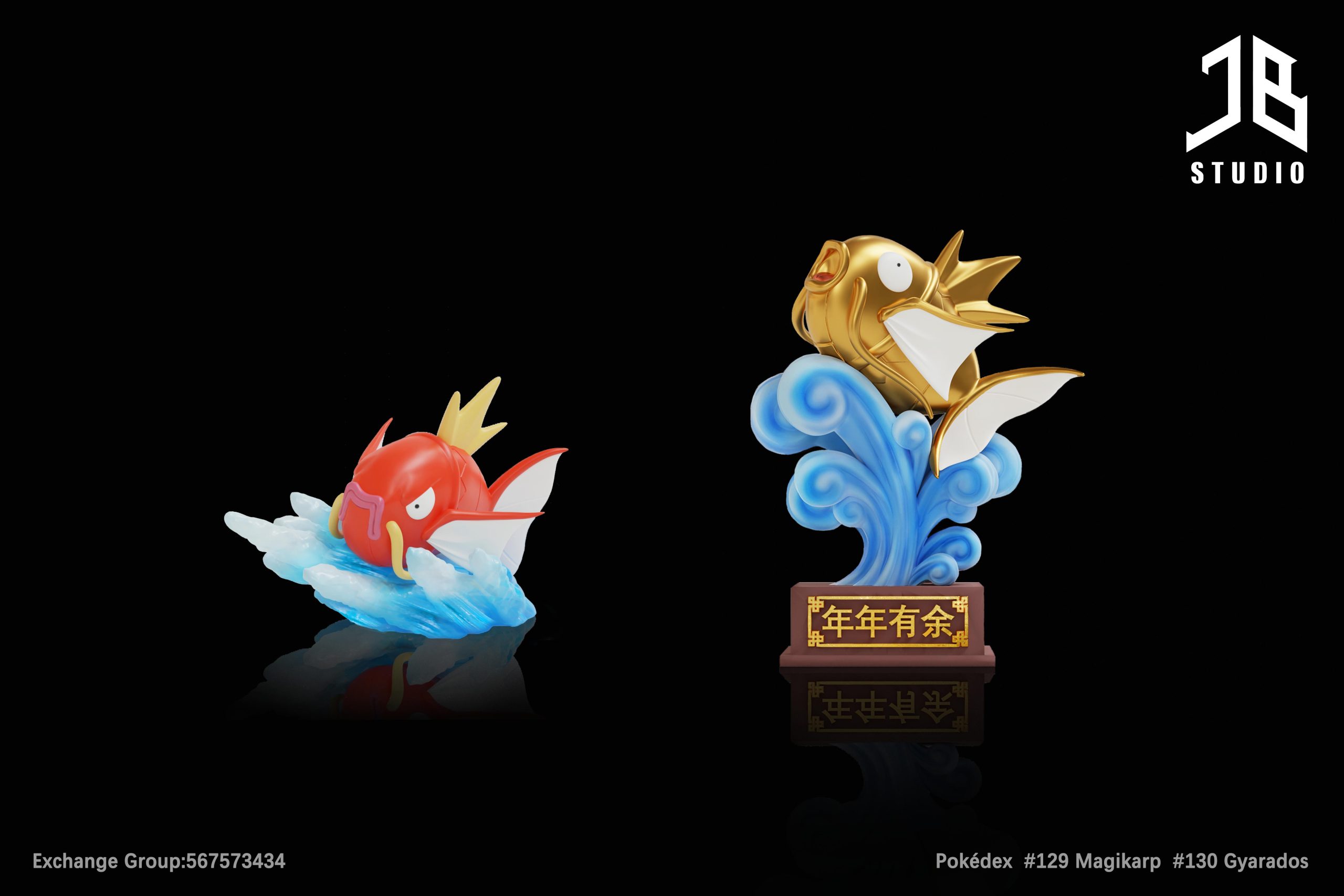 JB Studio – Pokemon Evolution Set #147 Magikarp & Gyarados