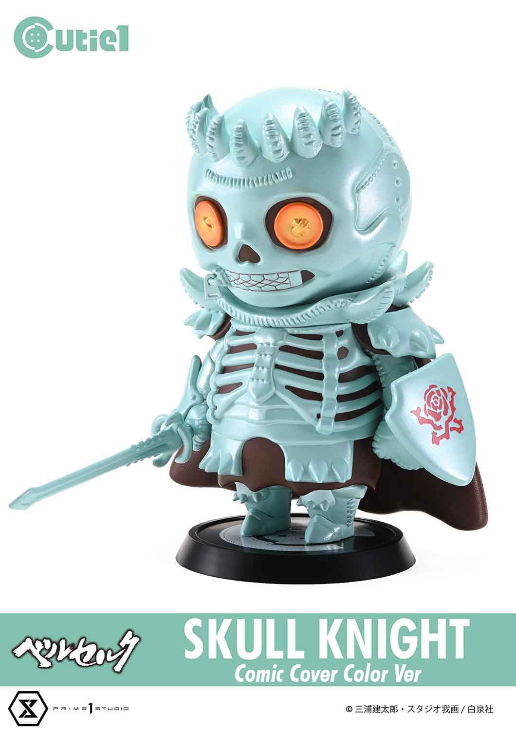 【正規品】 Prime 1 Studio – Cutie1 Berserk Guts Berserker Armor (Phase Lure Fly