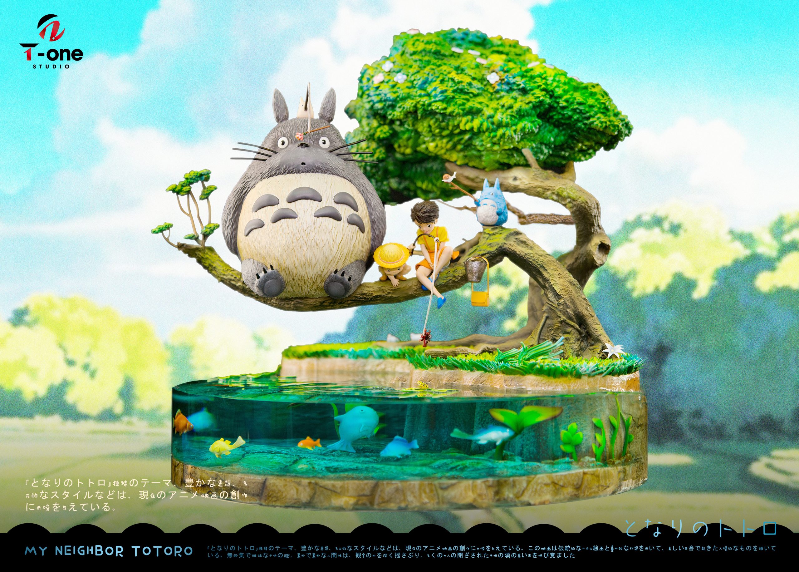T-one Studio – My Neighbor Totoro Hayao Miyazaki Series #1
