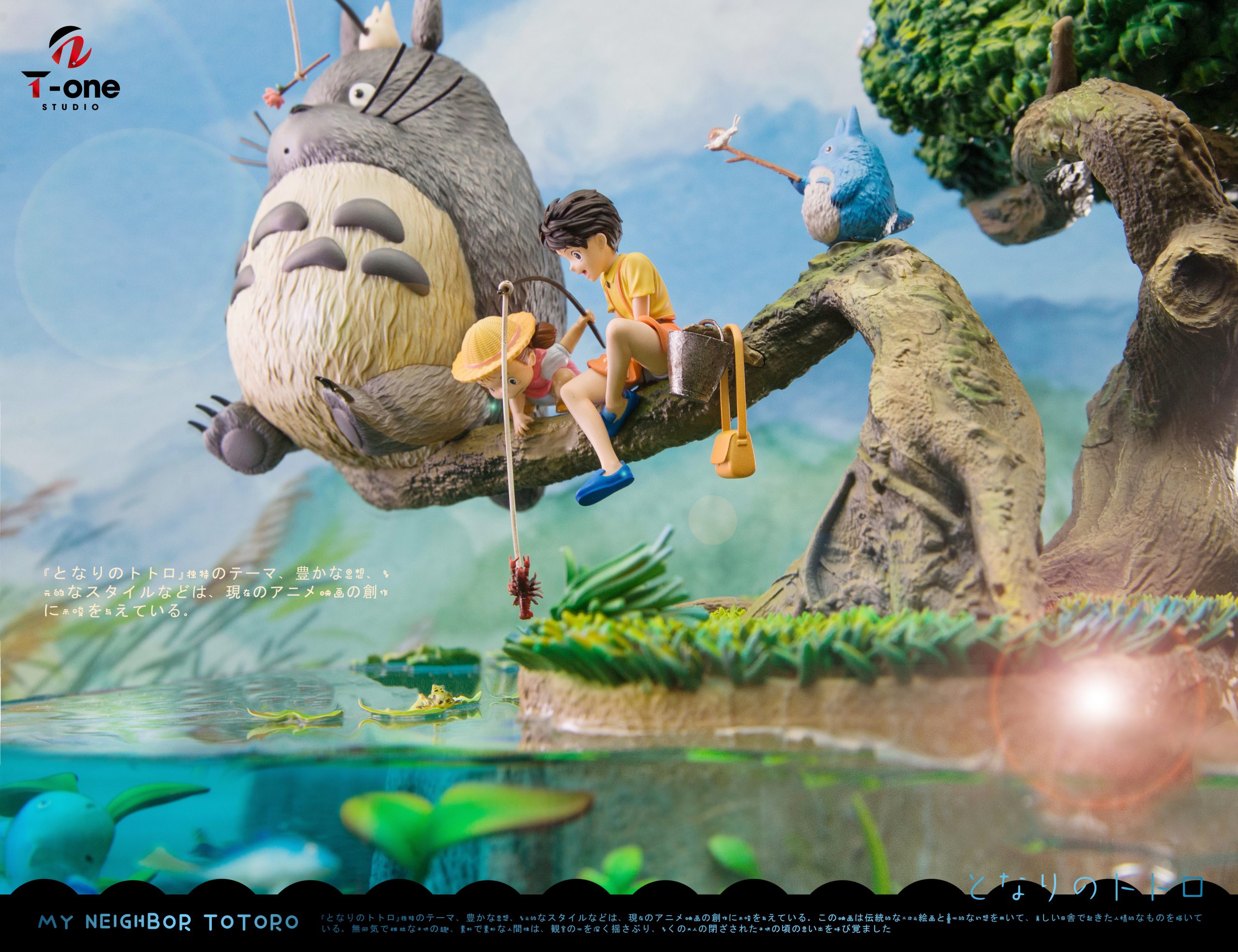 T-one Studio – My Neighbor Totoro Hayao Miyazaki Series #1