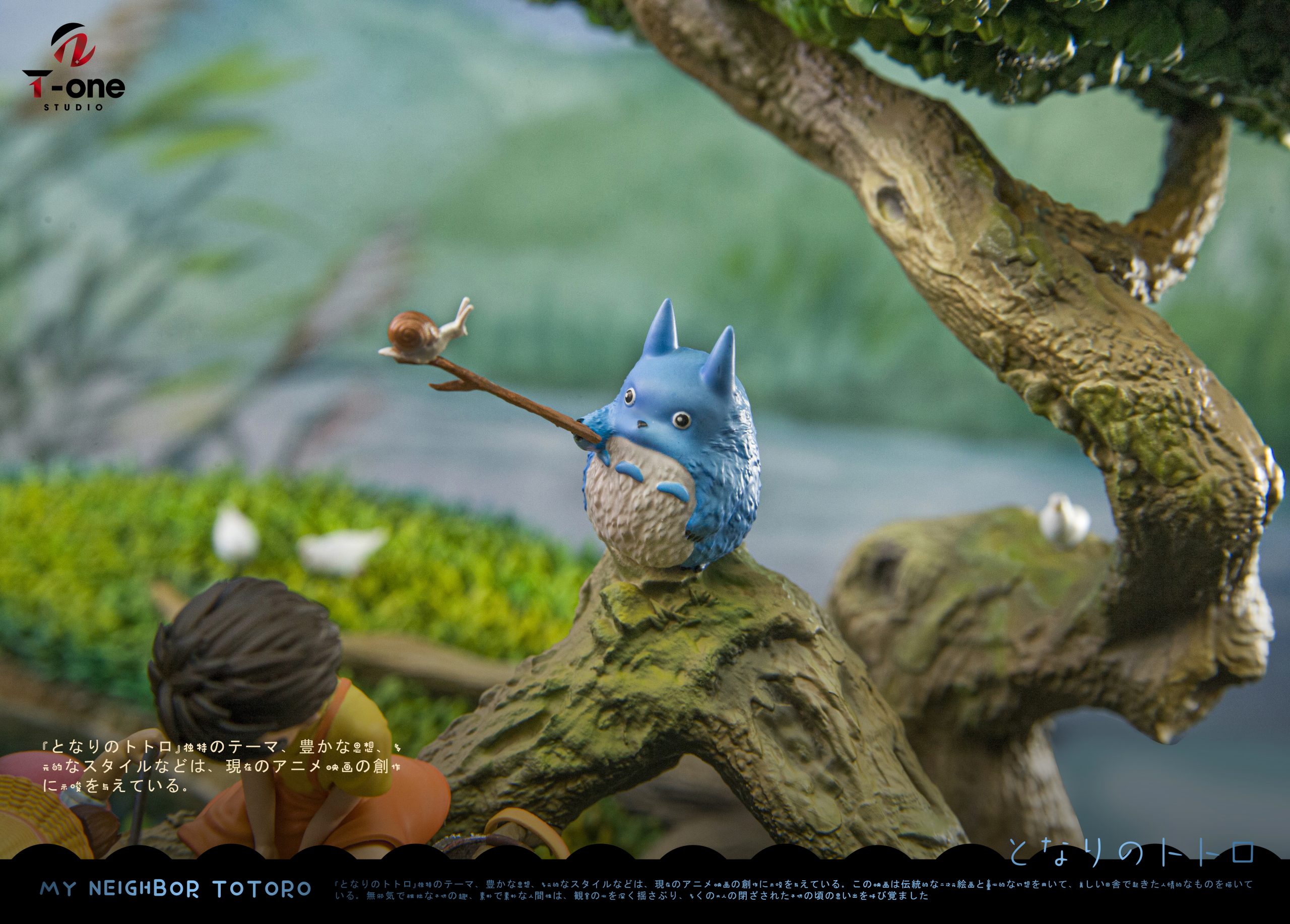 T-one Studio – My Neighbor Totoro Hayao Miyazaki Series #1