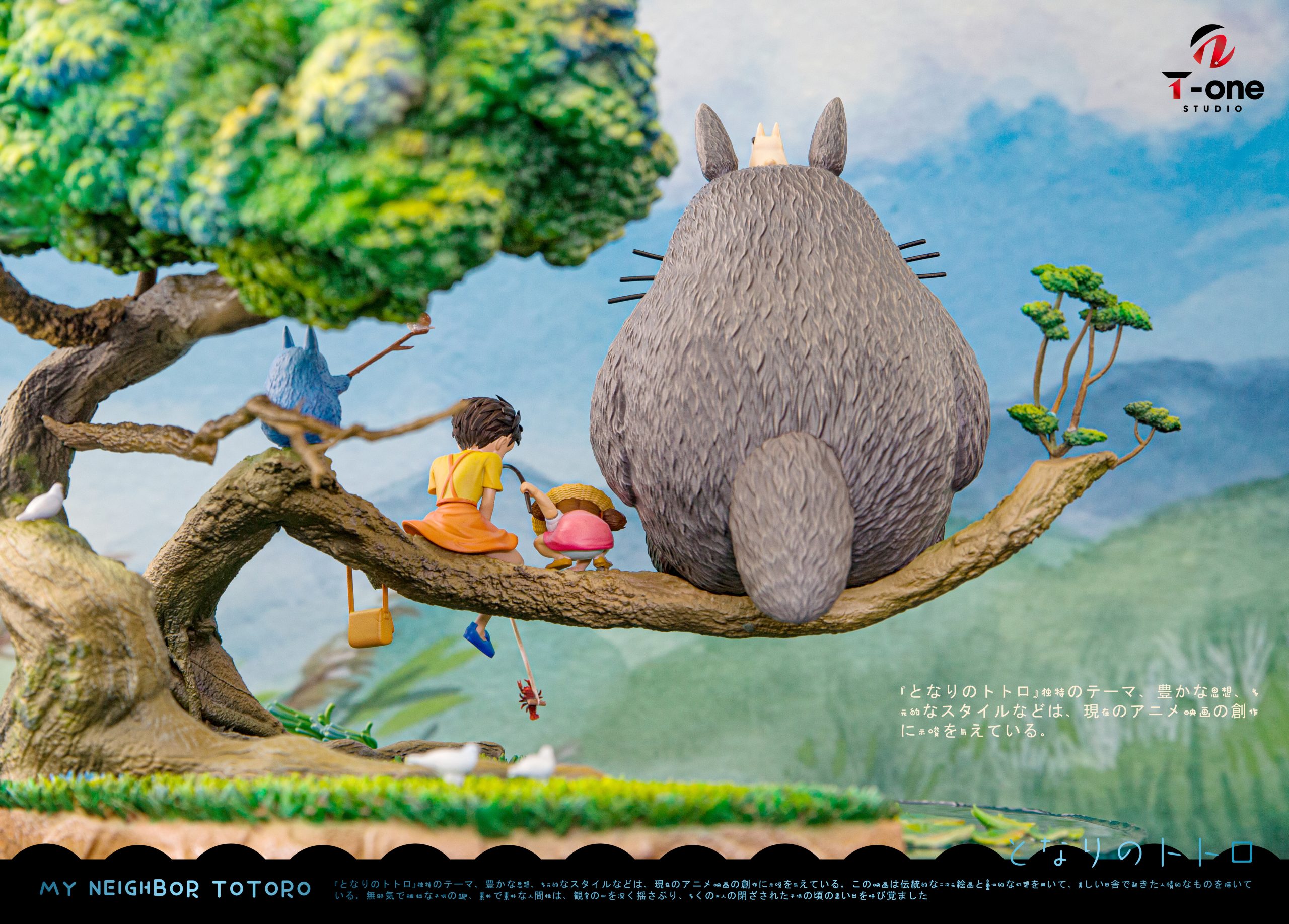 T-one Studio – My Neighbor Totoro Hayao Miyazaki Series #1