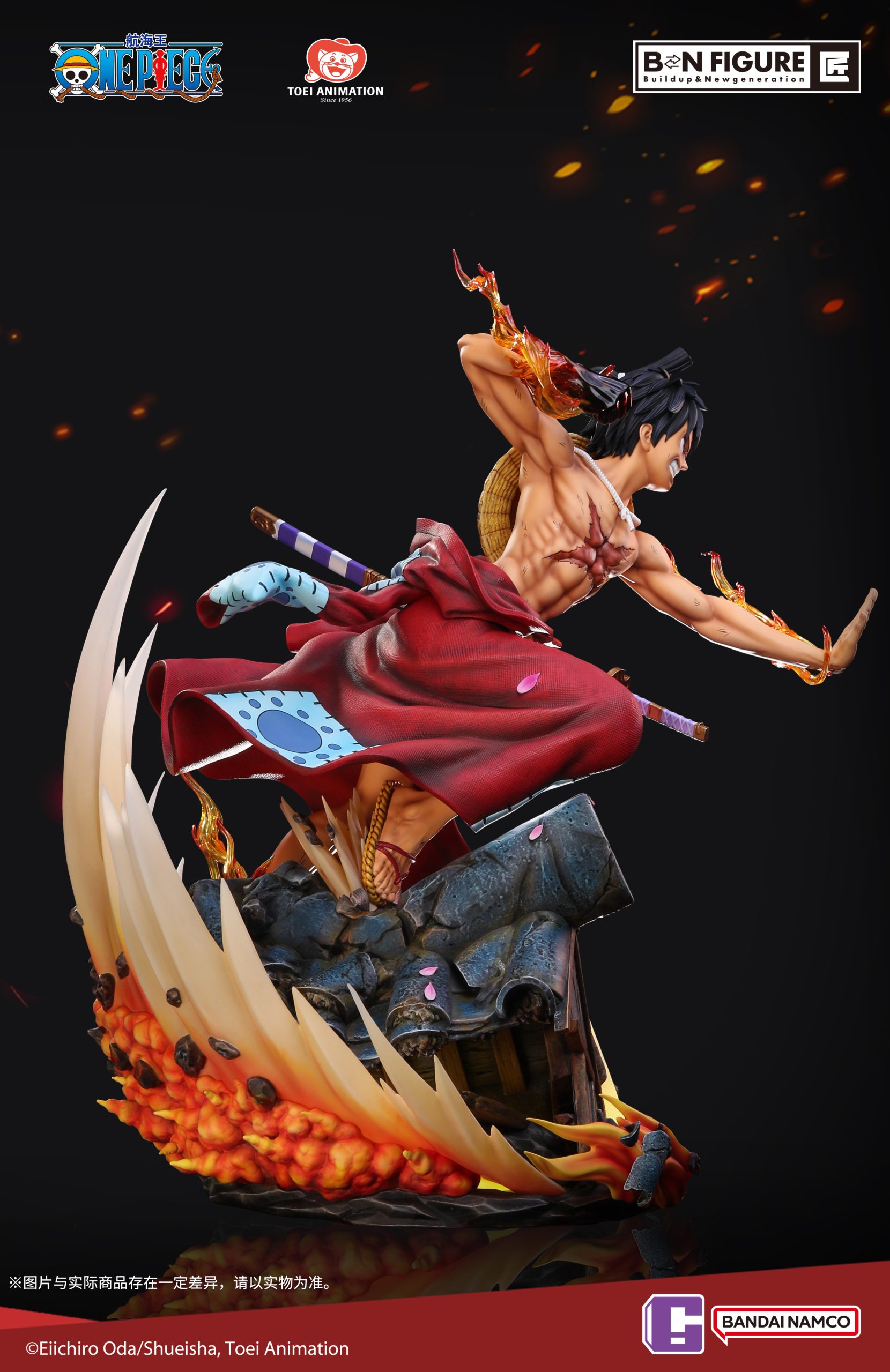 商品画像：Impel Down 009 Magellan Sitting Position - One Piece - YZ 2